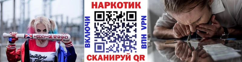 Купить закладку Альфа ПВП  Cocaine  Мефедрон  Каннабис  Балашов