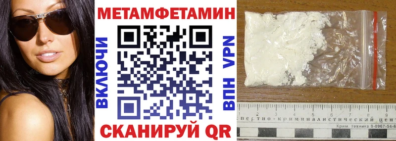 Амфетамин VHQ  Купить где  Балашов 
