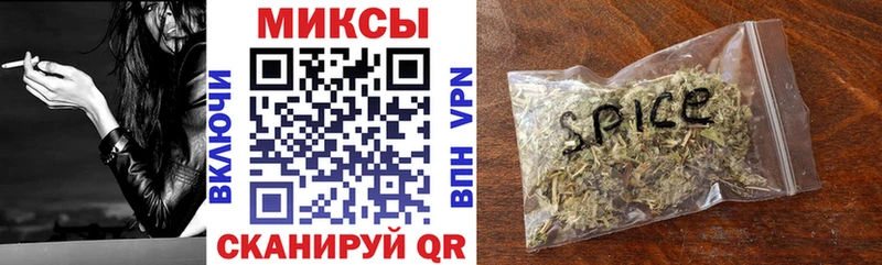 БУТИРАТ GHB Купить закладки Балашов