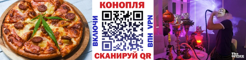 Купить где  Балашов  Печенье с ТГК марихуана 