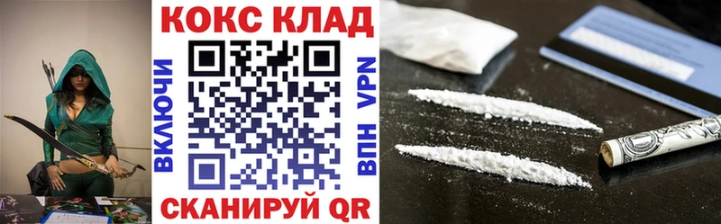 КОКАИН 98% Балашов