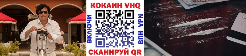 Купить  Балашов  Кокаин 99% 