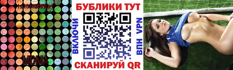 Экстази Cube  Купить  Балашов 