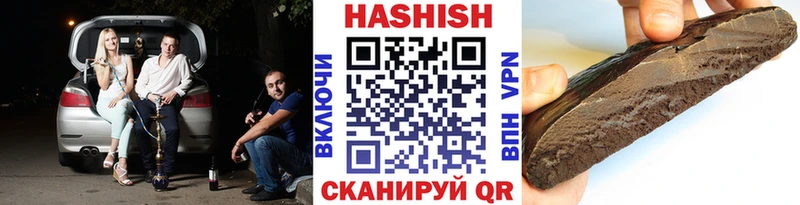 Купить где  Балашов  ГАШ гарик 