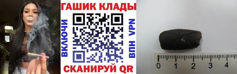 ГАШ Ice-O-Lator Балашов