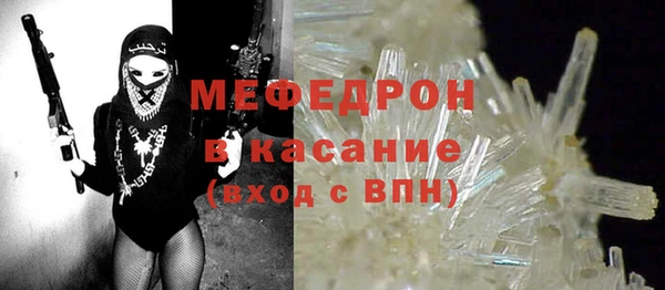 соль ск Богородск