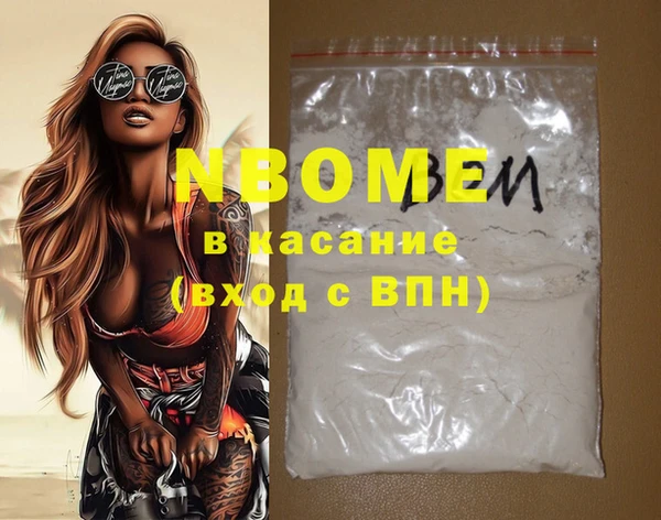 соль ск Богданович