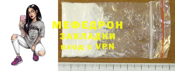 соль ск Богородицк