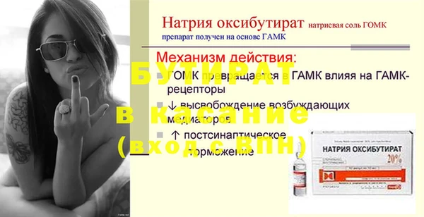 соль ск Богданович