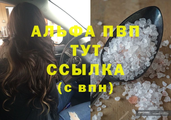 соль ск Богородицк