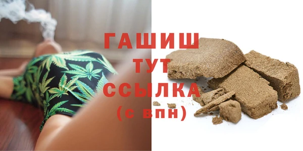 соль ск Богородск