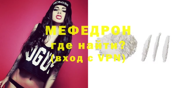 соль ск Богданович