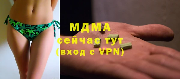 соль ск Богородицк