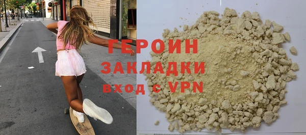 соль ск Богородицк