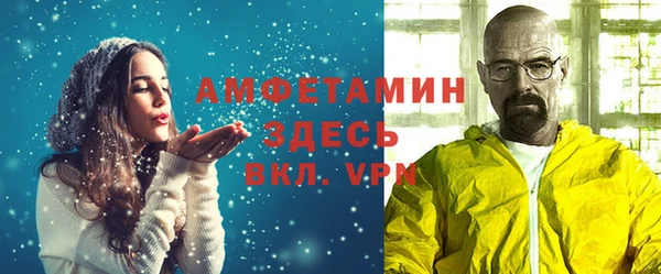соль ск Богородицк