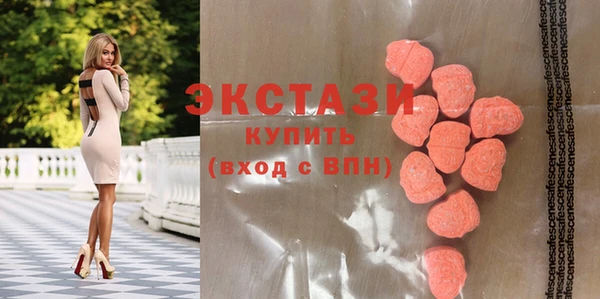 соль ск Богородицк
