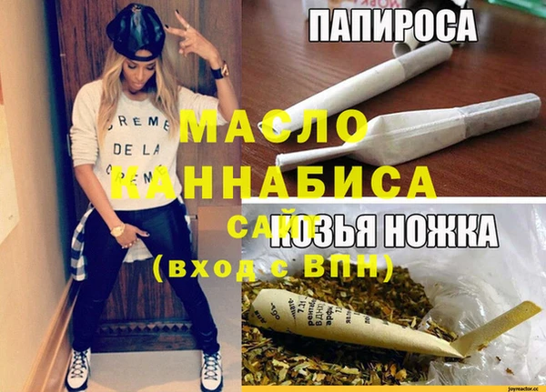 соль ск Богородицк