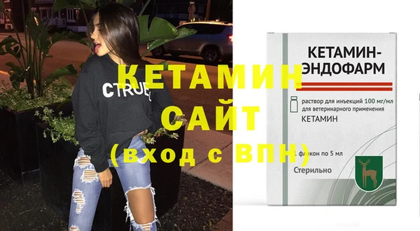 соль ск Богородицк