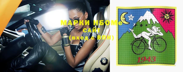 а пвп мука Болохово