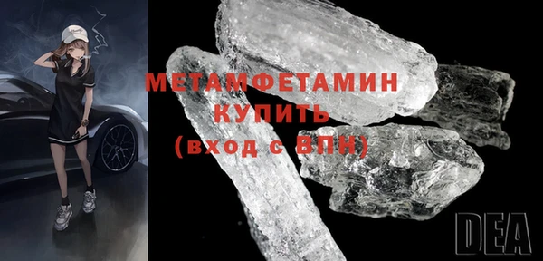 соль ск Богданович