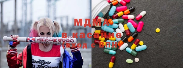 соль ск Богданович