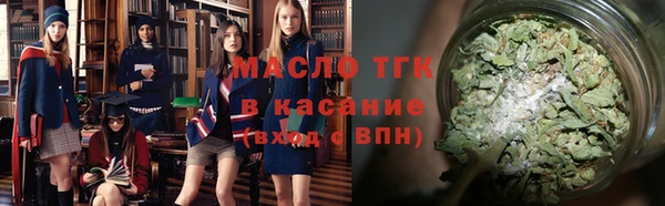 соль ск Богданович