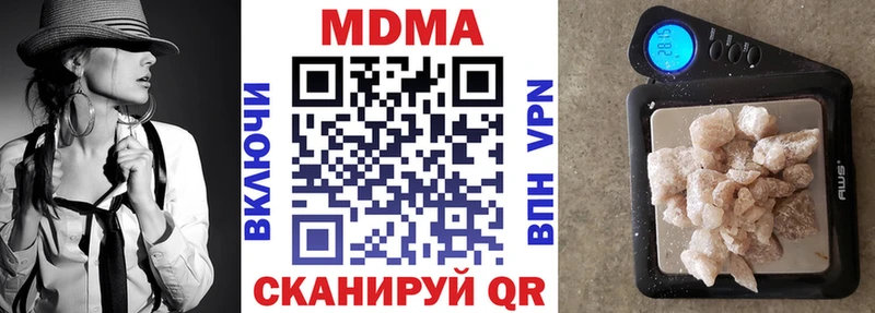 МДМА Molly  Купить где  Балашов 