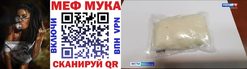 Купить где Балашов МЕФ кристаллы