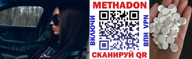 Купить где  Балашов  Метадон мёд 