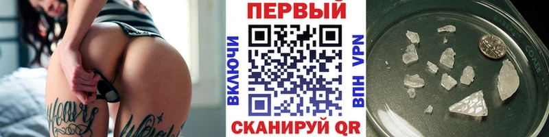 Купить закладки  Балашов  МЕТАМФЕТАМИН Декстрометамфетамин 99.9% 
