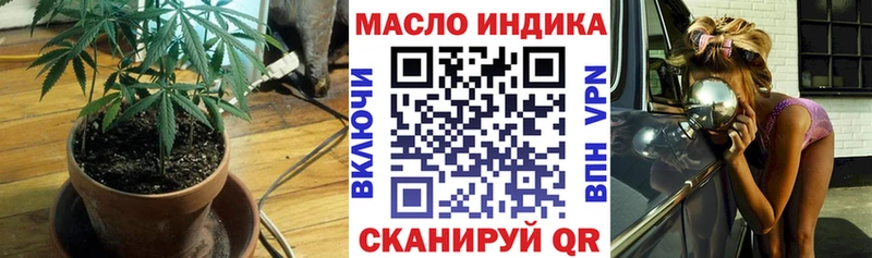 Купить где Балашов ТГК гашишное масло